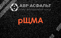 рЩМА в Власьево