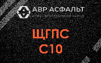 ЩГПС С10 в Власьево