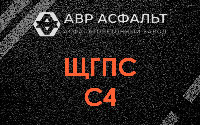 ЩГПС С4 в Власьево