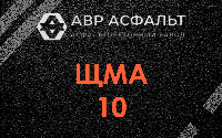 ЩМА-10 в Власьево