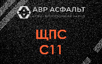 ЩПС С11 в Власьево