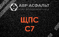 ЩПС С7 в Власьево